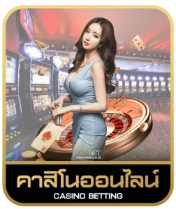 777 casino slot คาสิโนออนไลน์